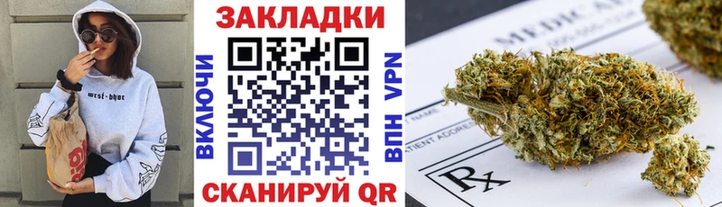 Купить наркотики сайты Приволжск МЕГА маркетплейс  A PVP  LSD-25  АМФЕТАМИН  Кокаин  ГАШ  Каннабис 