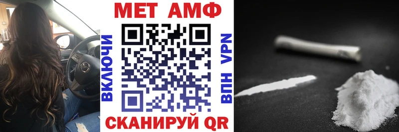 mega зеркало  Приволжск  АМФЕТАМИН 98%  закладка 