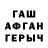 Метамфетамин винт SAVVA SHOW