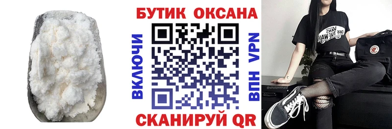KRAKEN цена Приволжск БУТИРАТ 99%