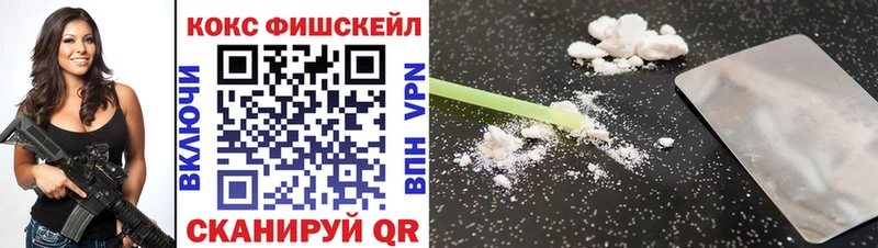 Кокаин 97%  Приволжск 