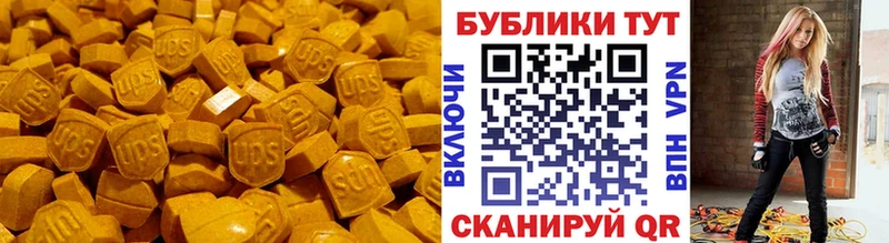 ЭКСТАЗИ TESLA купить наркотики цена Приволжск