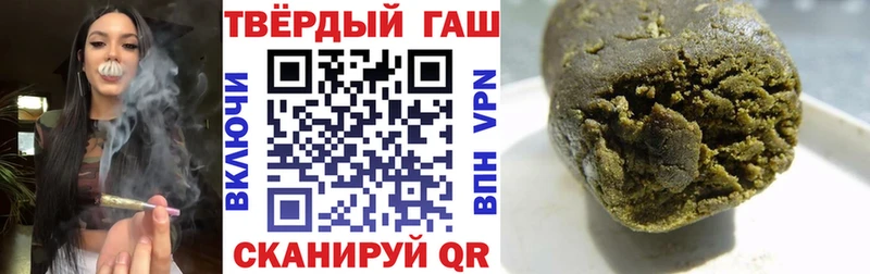 mega рабочий сайт  Приволжск  Гашиш ice o lator  закладка 
