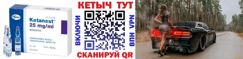 мега рабочий сайт  Приволжск  Кетамин VHQ 