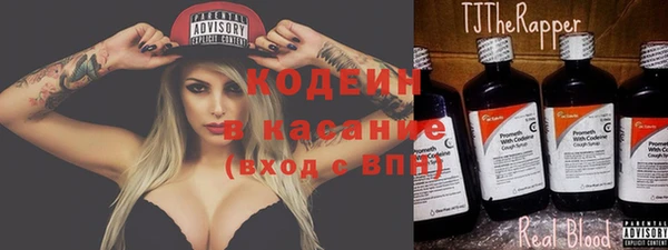 мяу мяу мука Арсеньев