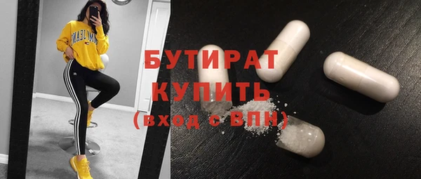 мяу мяу мука Арсеньев