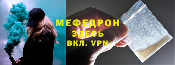 mix Армянск