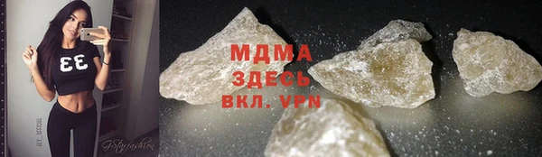 мяу мяу мука Арсеньев