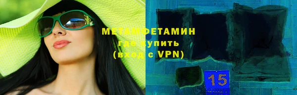 mix Армянск