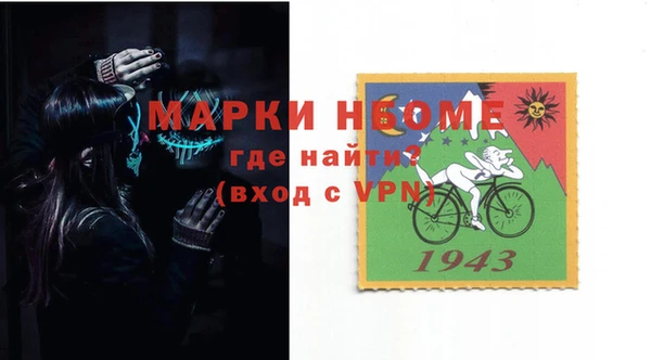 мяу мяу мука Арсеньев