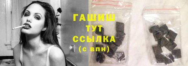 mix Армянск