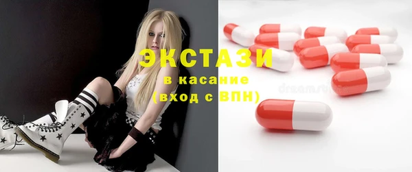 mix Армянск
