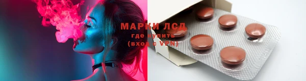 mix Армянск