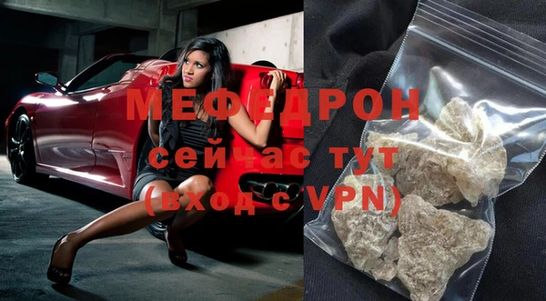 мяу мяу мука Арсеньев