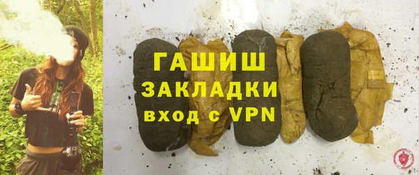 мяу мяу мука Арсеньев