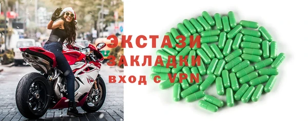 мяу мяу мука Арсеньев
