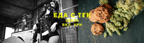 марихуана Пересвет