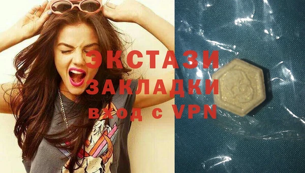 mix Армянск
