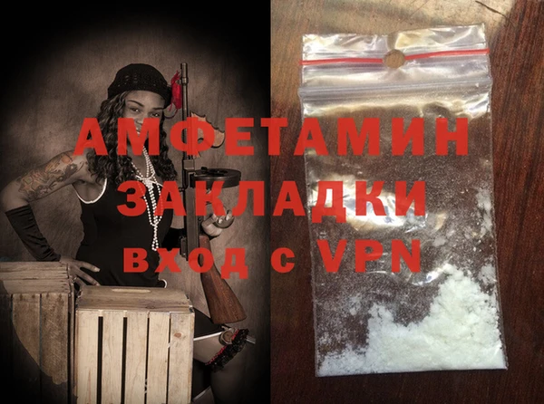 mix Армянск
