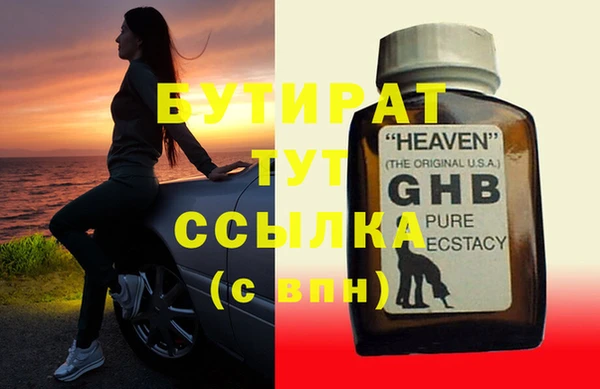 mix Армянск