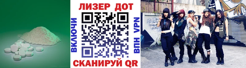 ЛСД экстази ecstasy  Приволжск 