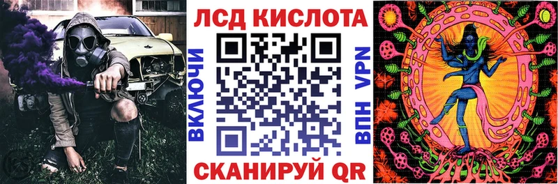 наркотики  Приволжск  гидра tor  Марки 25I-NBOMe 1,8мг 