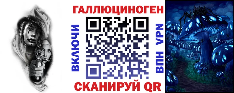 Псилоцибиновые грибы Magic Shrooms  где купить наркоту  Приволжск 